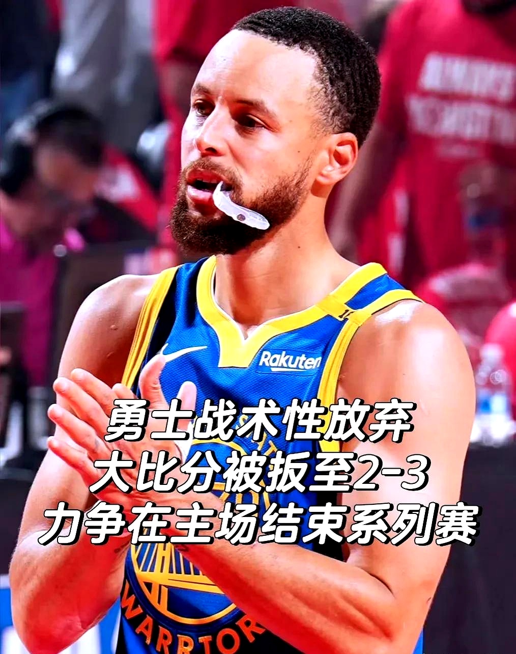 APP下载-险胜首场状态出色，勇士观众沸腾！，姆巴佩重返赛场全场沸腾不已(姆巴佩和梅西的身价)
