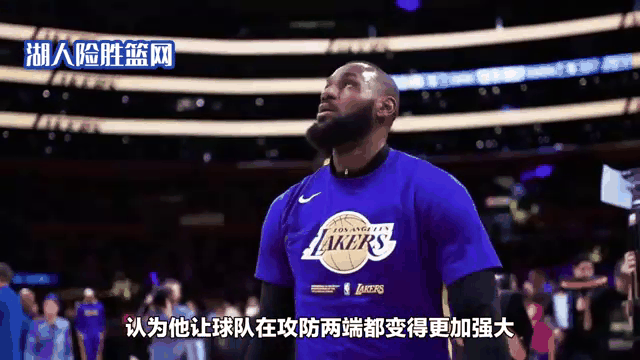 詹姆斯重返赛场，险胜首场状态出色，美国队观众沸腾！上演精彩一战的简单介绍