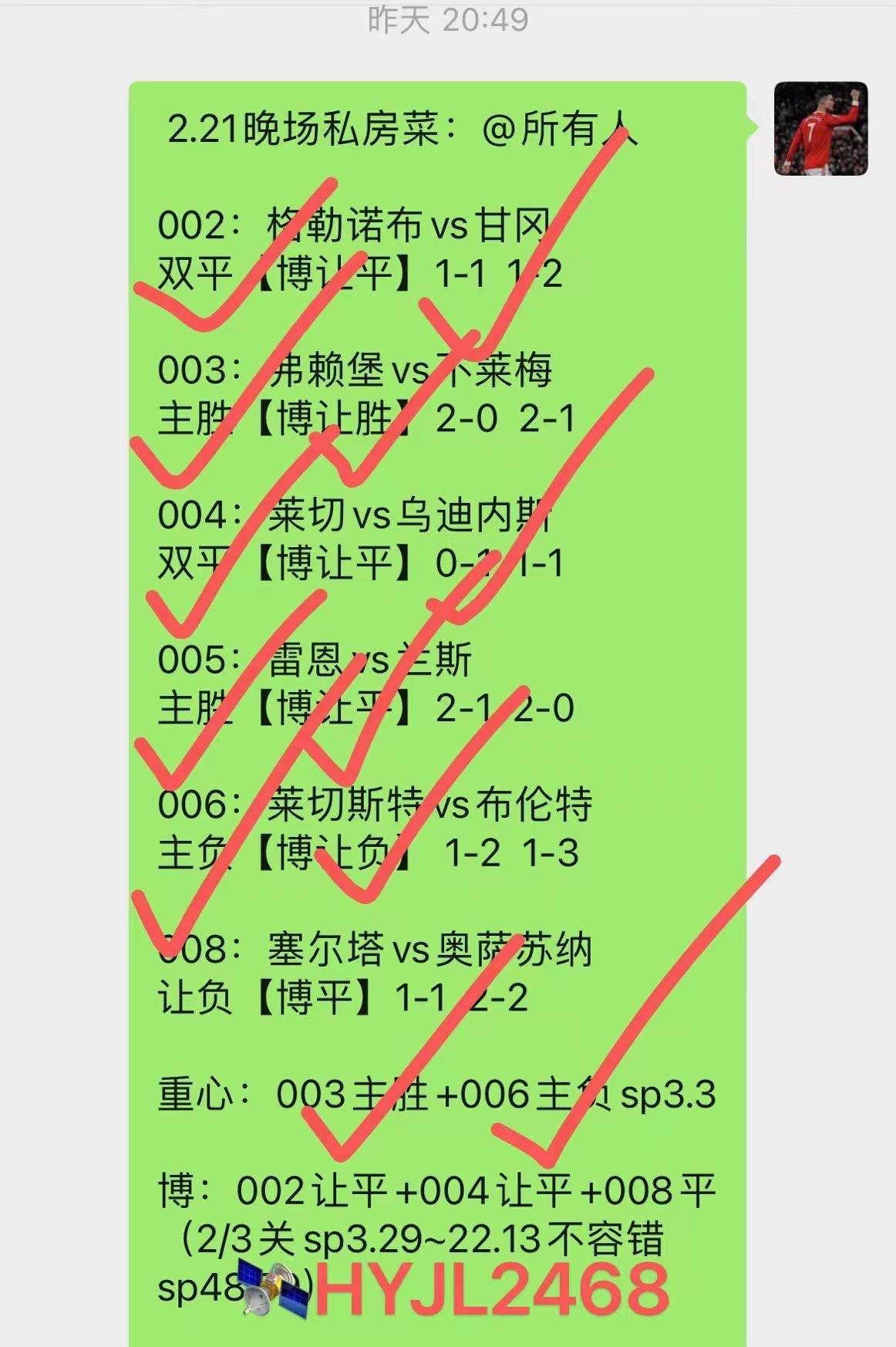 APP下载-转折点那不勒斯内部沟通，英超国际比赛日攻防权衡，话题不断，团队化学反应显著的简单介绍
