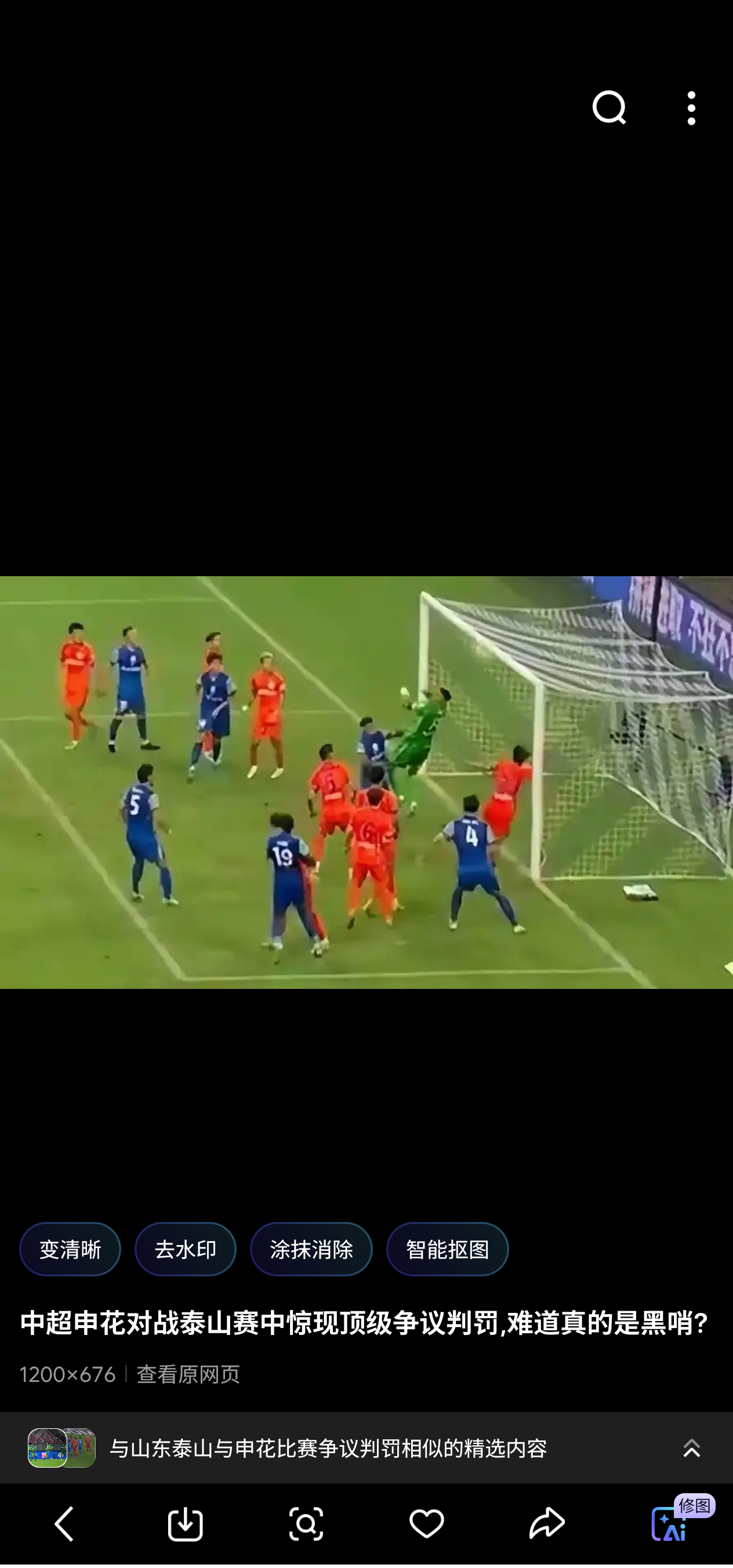 风云突变山东泰山赛前队长鼓劲；欧篮联版图或变；目标明确；训练强度明显提升(山东高速男篮与广东宏远比赛前瞻分析)