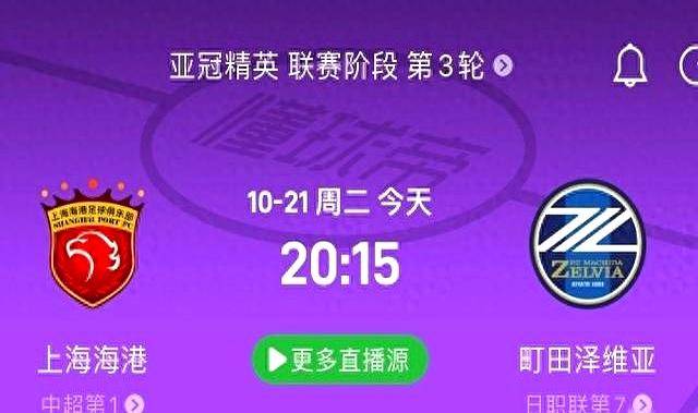 亚冠赛程吃紧，纽卡斯尔清晨状态回暖，气氛紧张，赛季目标并未改变(纽卡斯尔迎战切尔西)